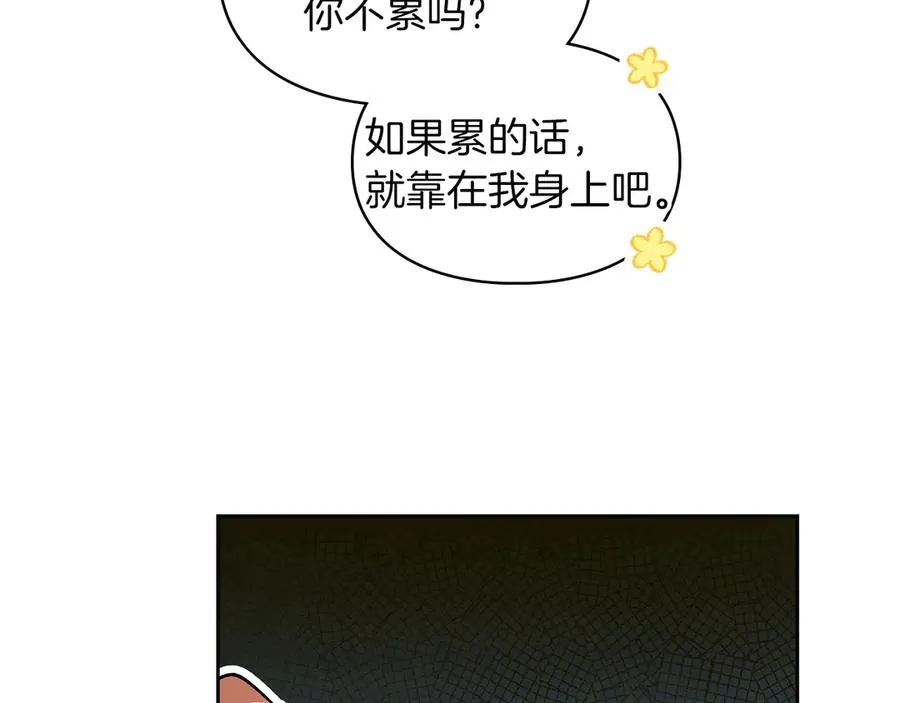 第12话 冒牌货 第23页