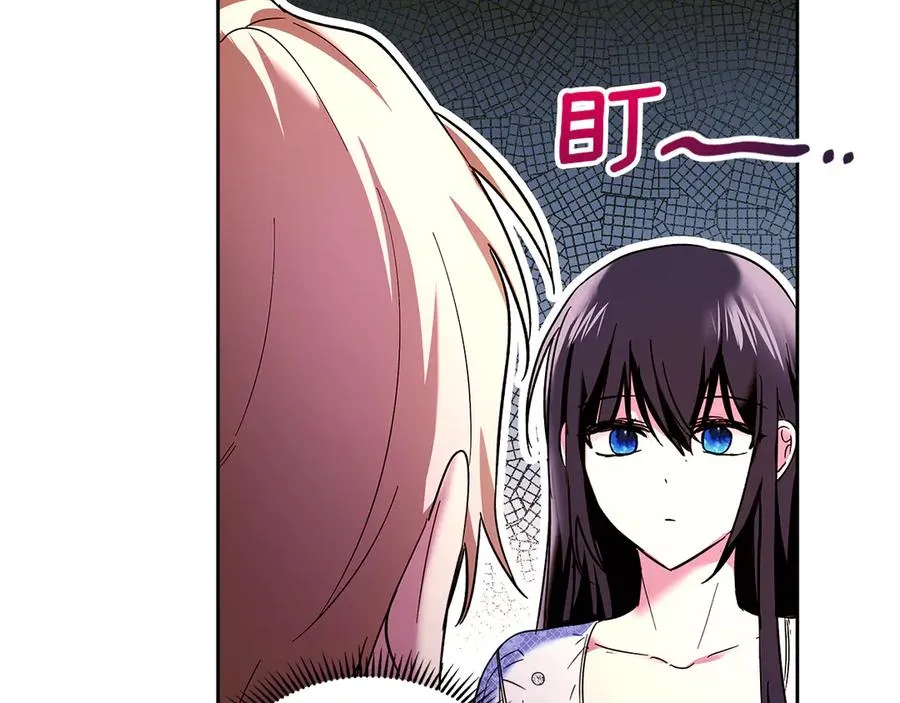 第12话 冒牌货 第24页
