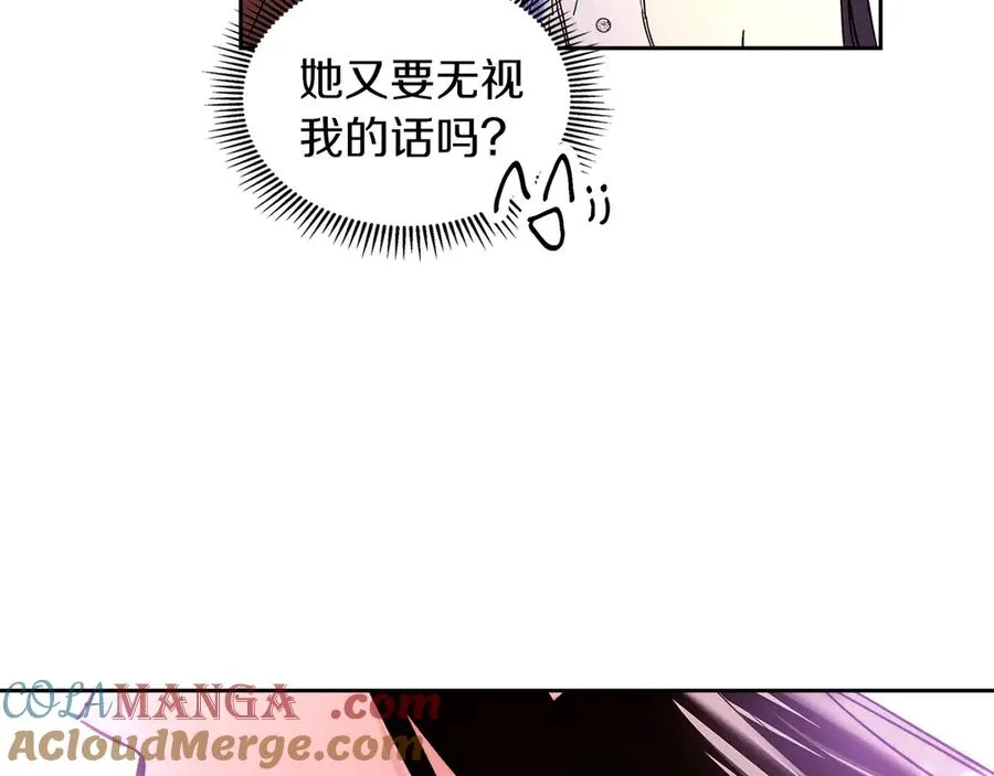第12话 冒牌货 第25页