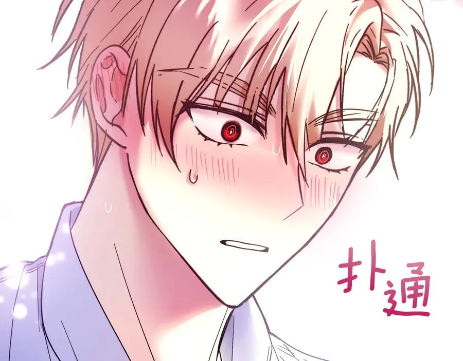 第12话 冒牌货 第31页