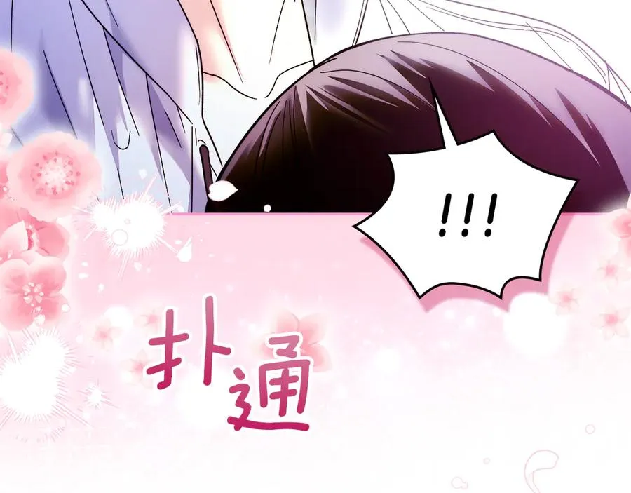 第12话 冒牌货 第32页