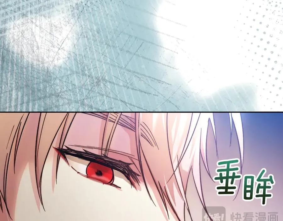 第12话 冒牌货 第48页