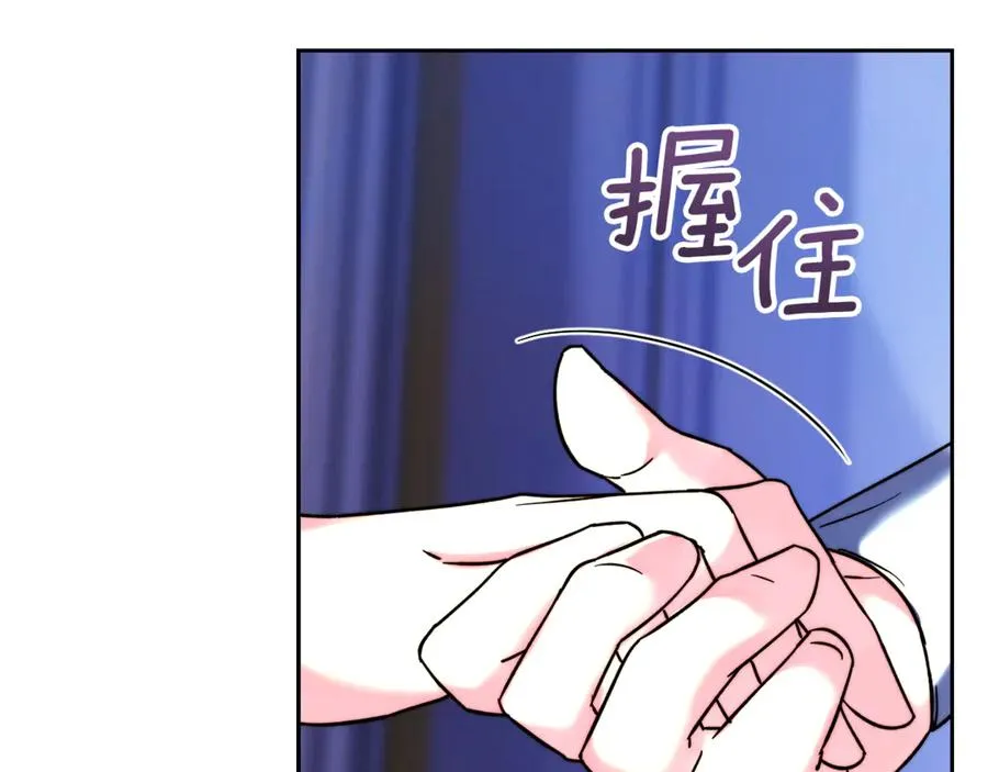 第12话 冒牌货 第58页