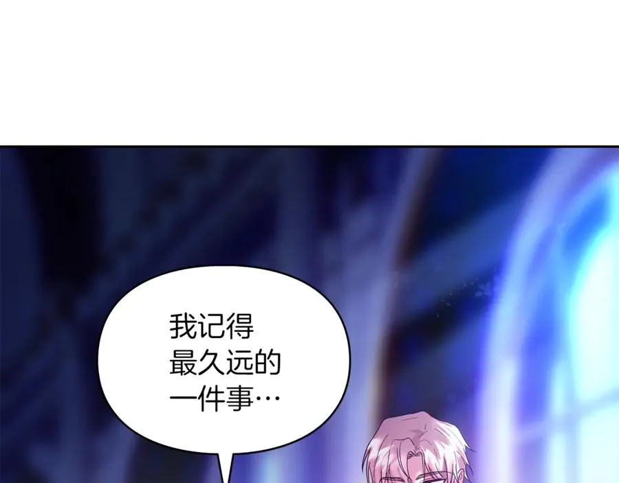 第12话 冒牌货 第60页