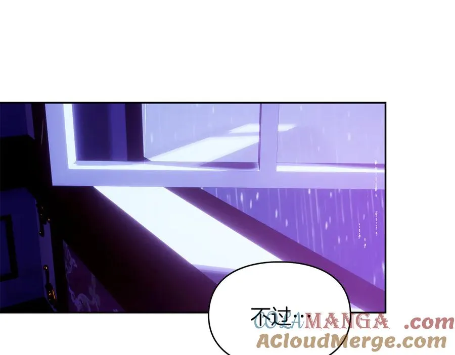 第12话 冒牌货 第77页
