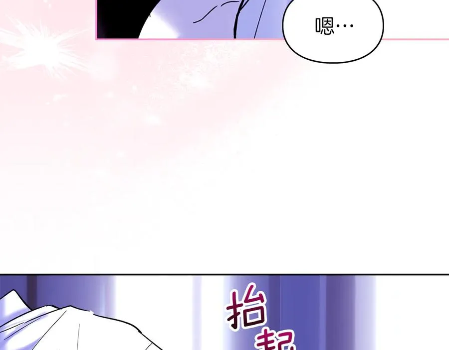 第12话 冒牌货 第108页