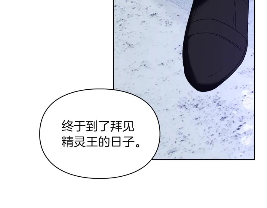 第12话 冒牌货 第131页