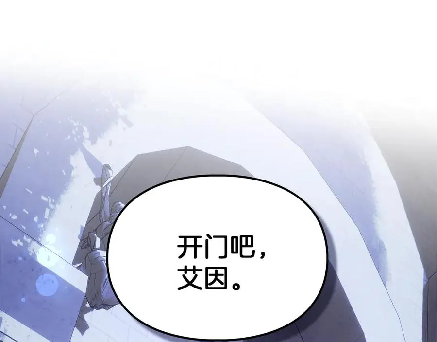 第12话 冒牌货 第132页
