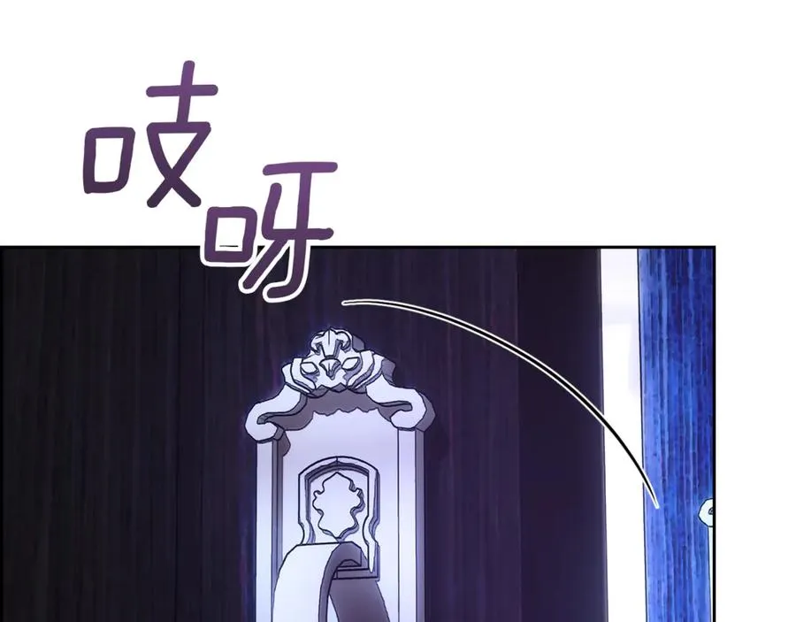 第12话 冒牌货 第136页