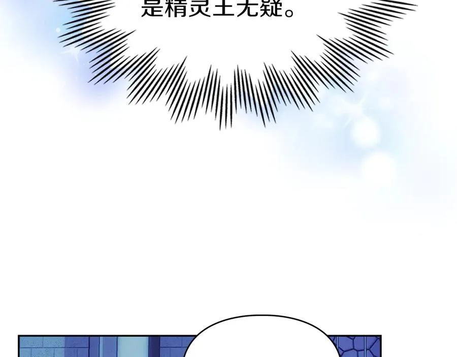 第12话 冒牌货 第148页