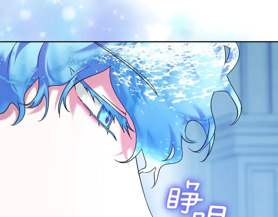 第12话 冒牌货 第151页