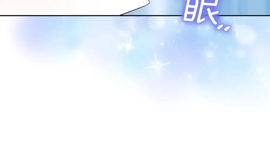第12话 冒牌货 第152页
