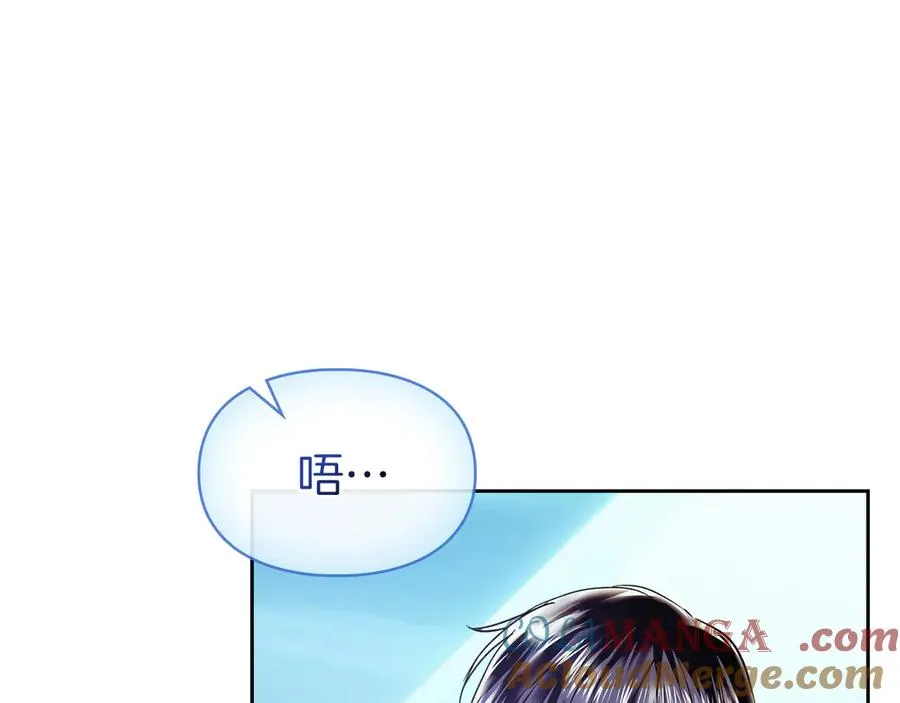 第12话 冒牌货 第153页