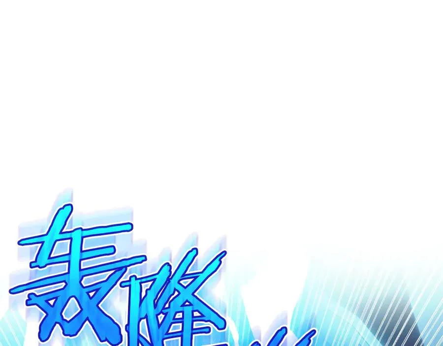 第12话 冒牌货 第163页