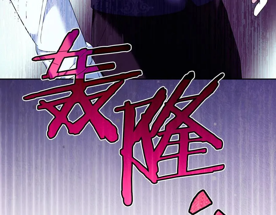 第12话 冒牌货 第175页