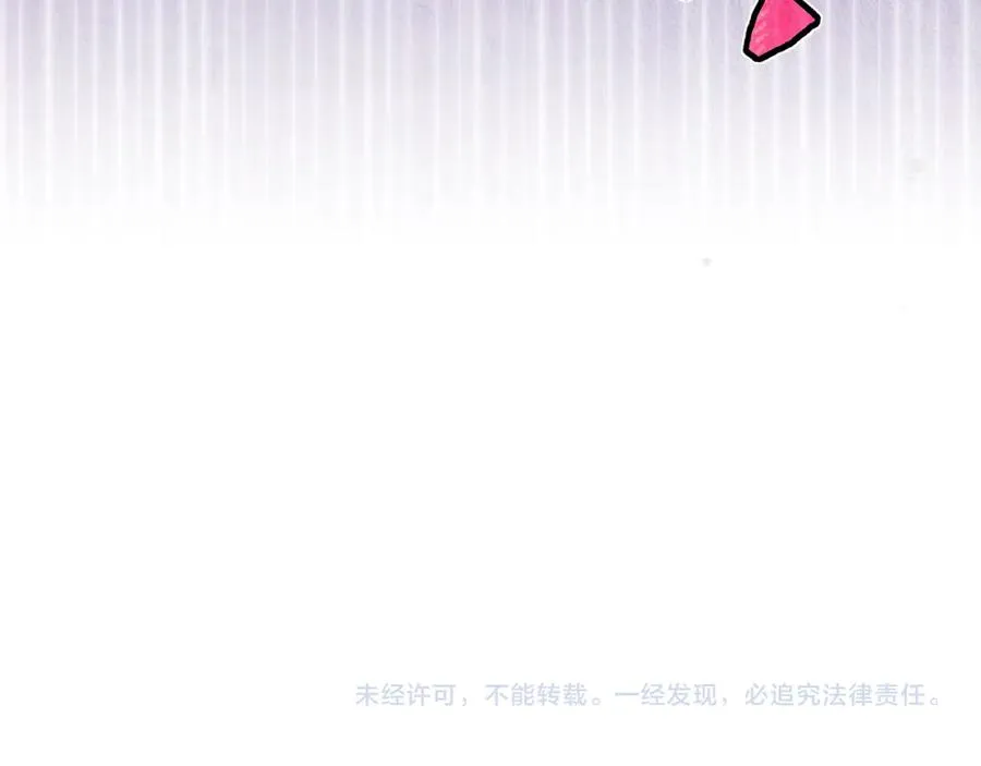 第12话 冒牌货 第176页