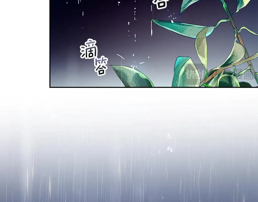 第13话 精灵石真正的主人 第2页