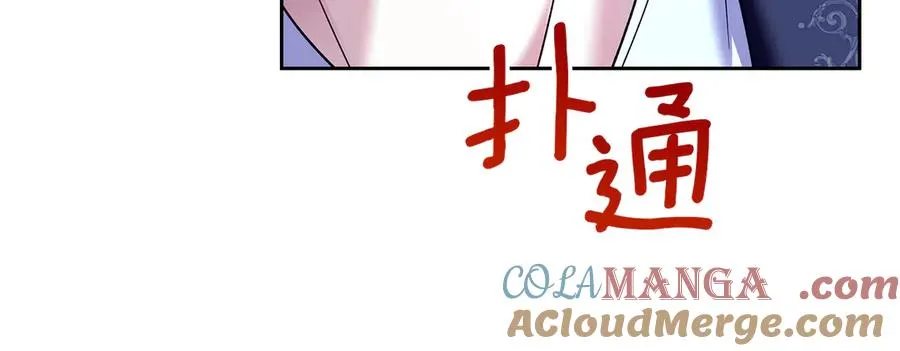 第13话 精灵石真正的主人 第9页