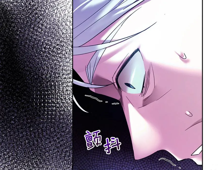 第13话 精灵石真正的主人 第32页