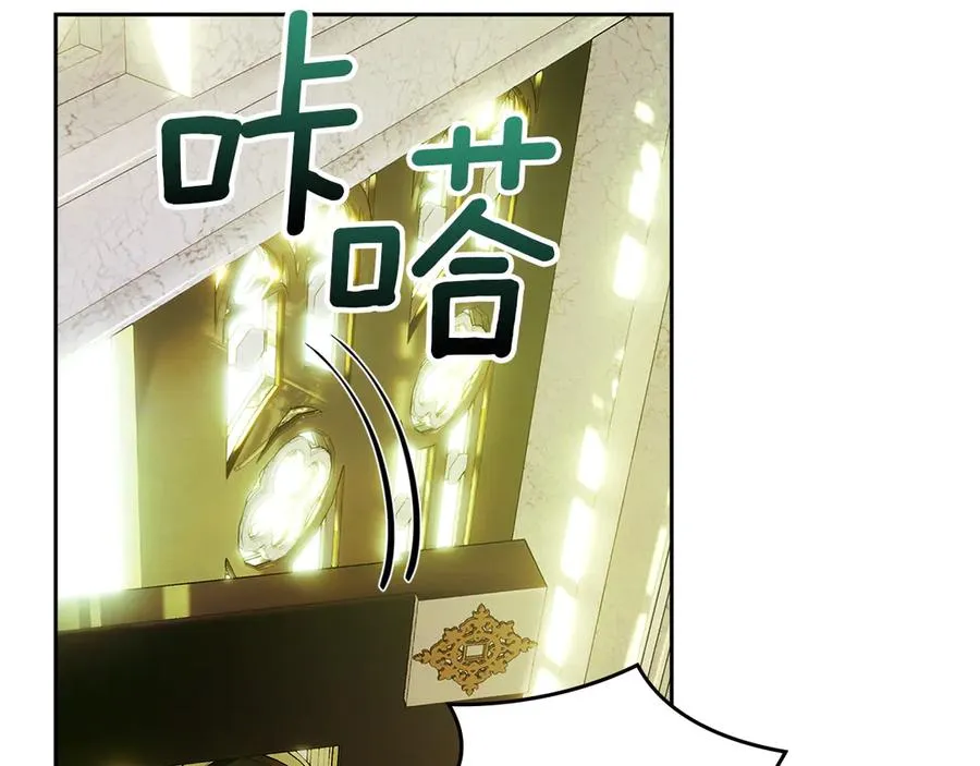 第13话 精灵石真正的主人 第59页