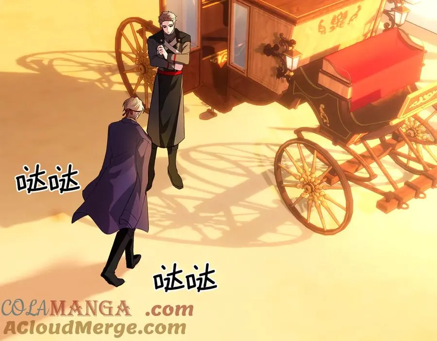 第13话 精灵石真正的主人 第69页
