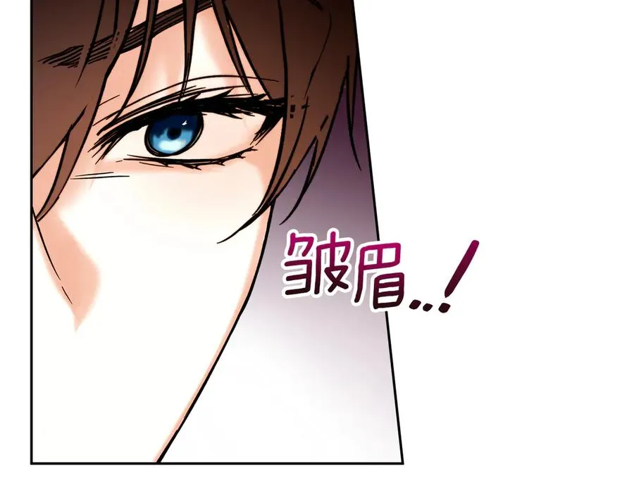 第13话 精灵石真正的主人 第100页