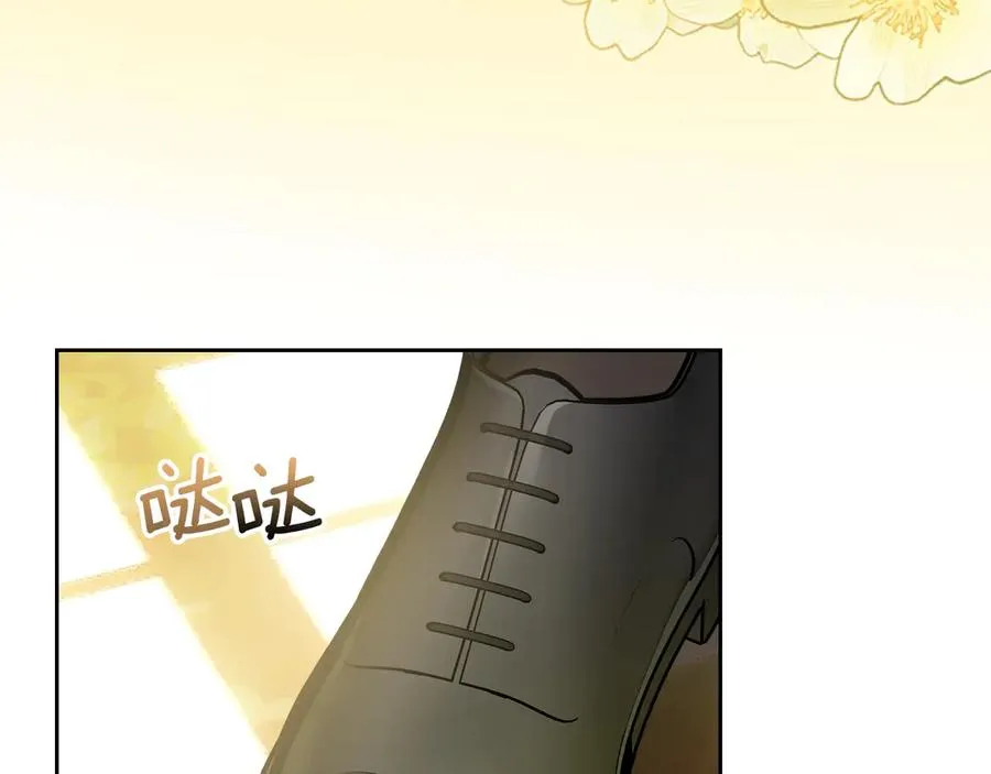 第13话 精灵石真正的主人 第124页