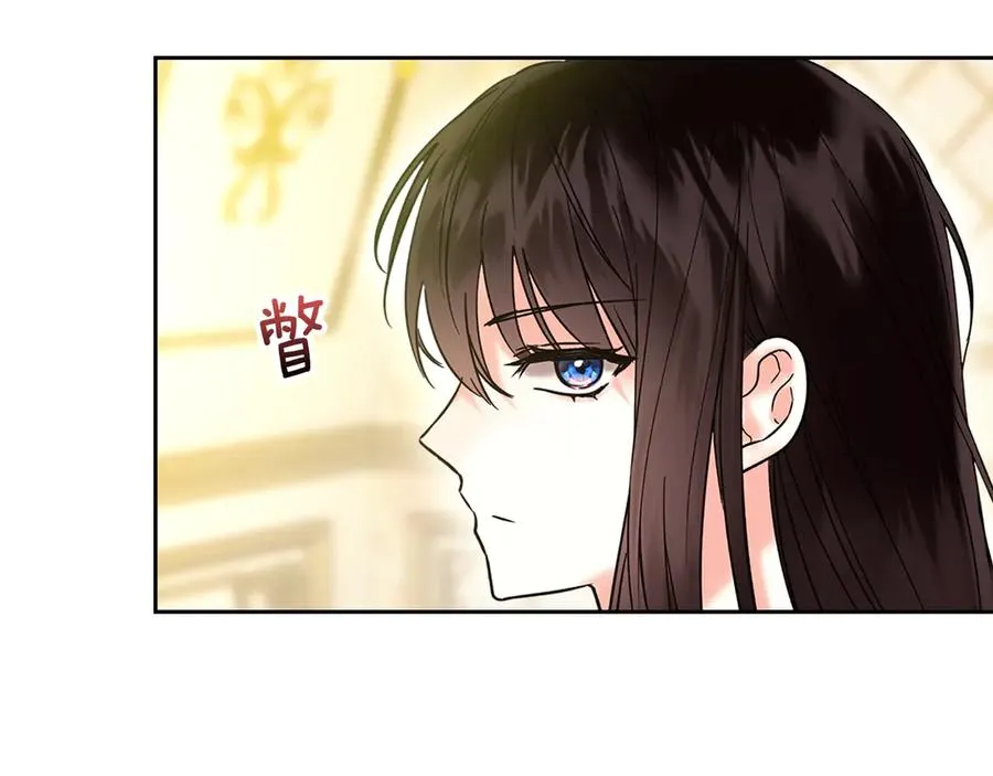 第13话 精灵石真正的主人 第126页