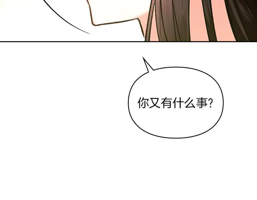 第13话 精灵石真正的主人 第128页