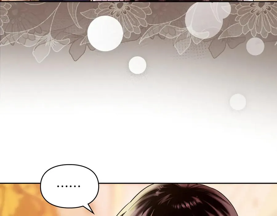 第13话 精灵石真正的主人 第140页