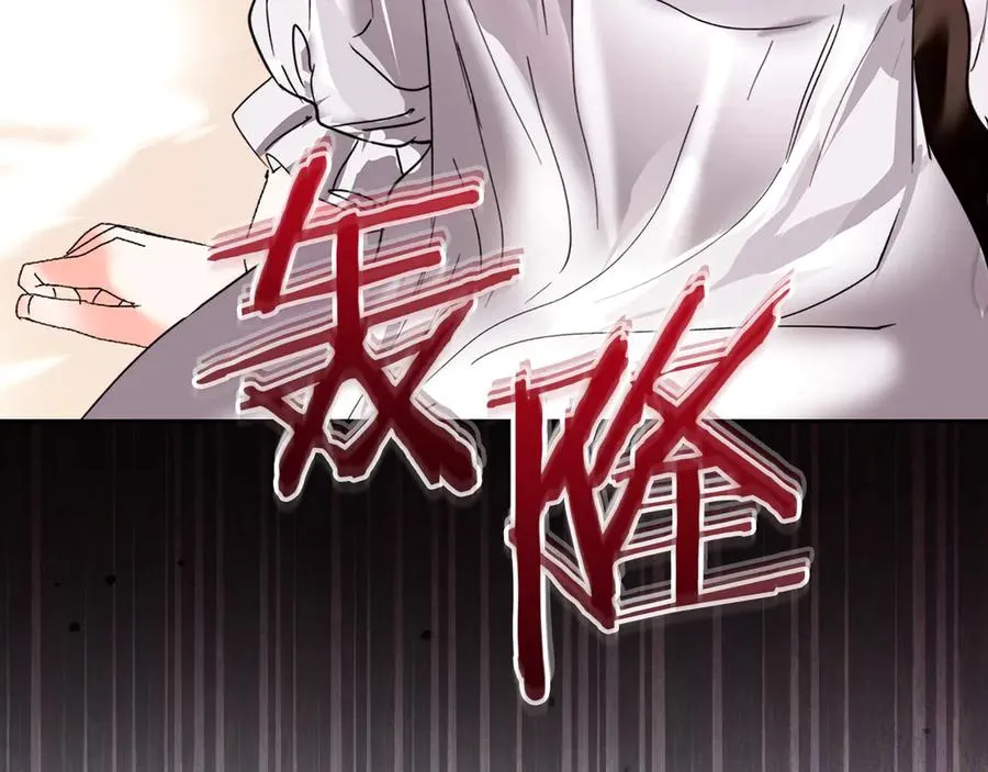 第13话 精灵石真正的主人 第148页