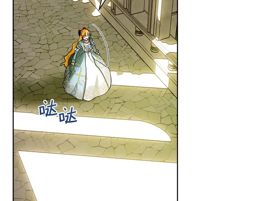 第13话 精灵石真正的主人 第163页
