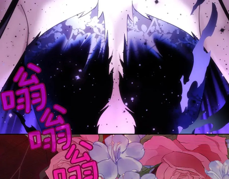 第13话 精灵石真正的主人 第208页