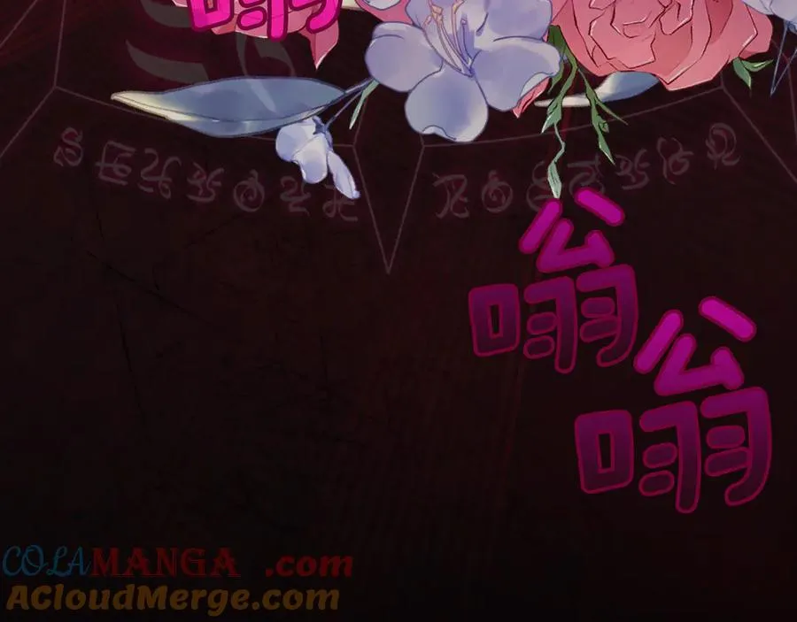 第13话 精灵石真正的主人 第209页