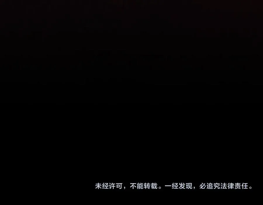 第13话 精灵石真正的主人 第210页