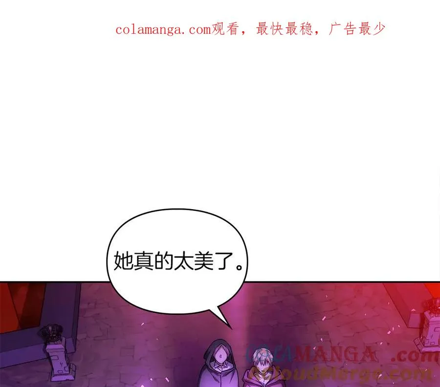 第14话 初代家主的转世 第1页