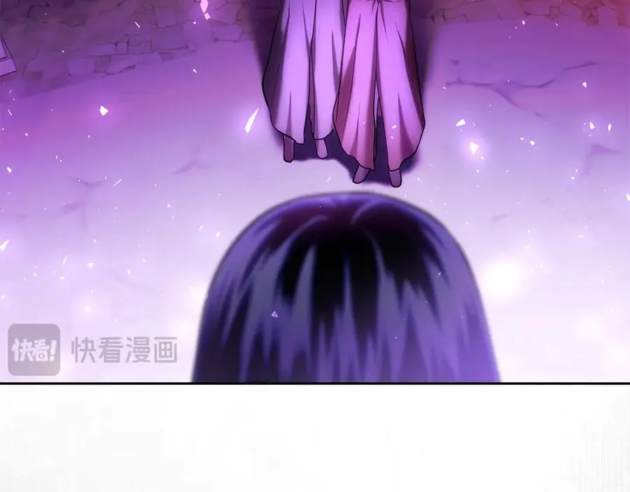 第14话 初代家主的转世 第2页