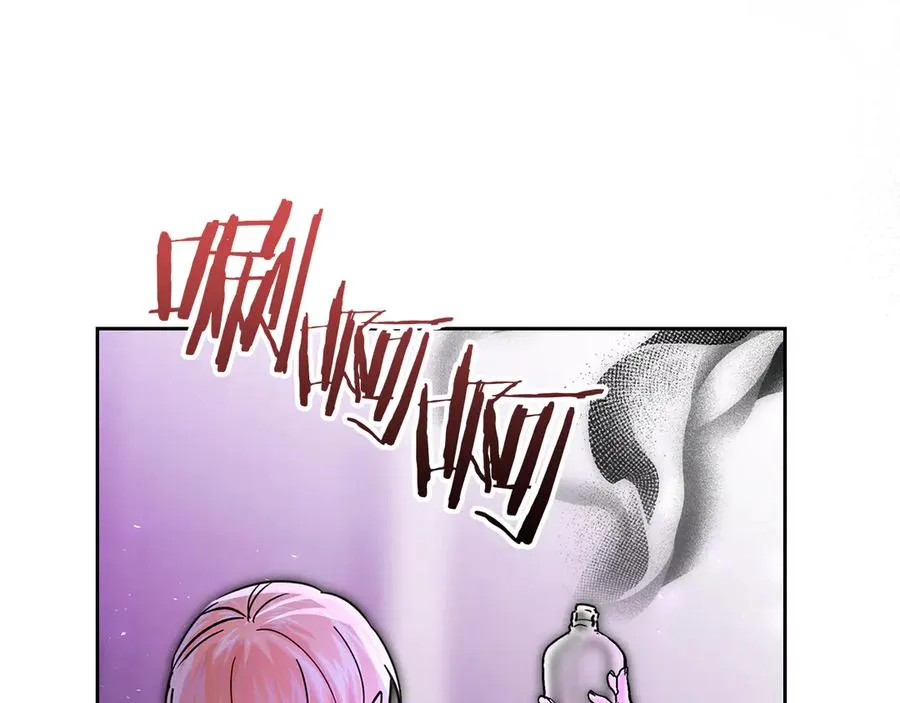 第14话 初代家主的转世 第19页