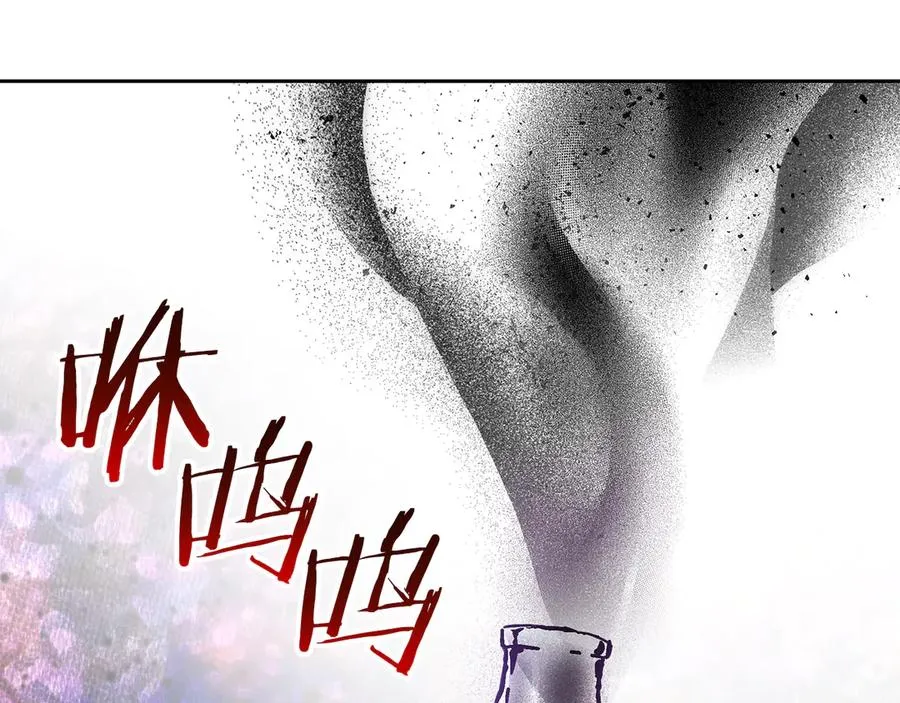 第14话 初代家主的转世 第22页