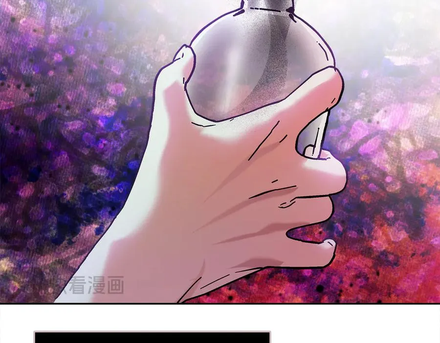 第14话 初代家主的转世 第23页