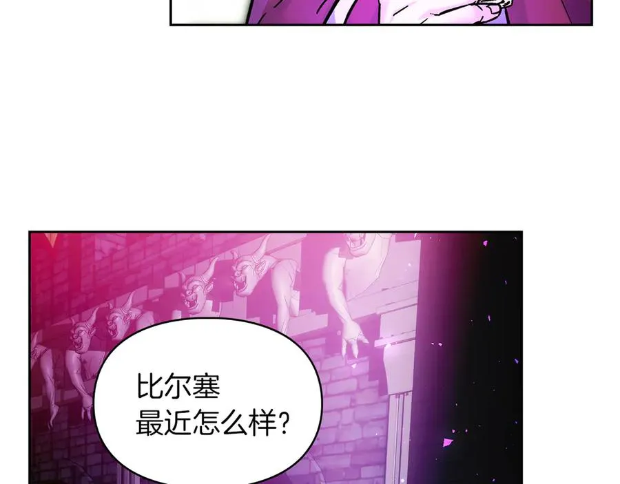 第14话 初代家主的转世 第32页