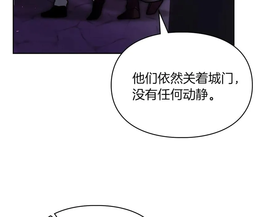 第14话 初代家主的转世 第34页