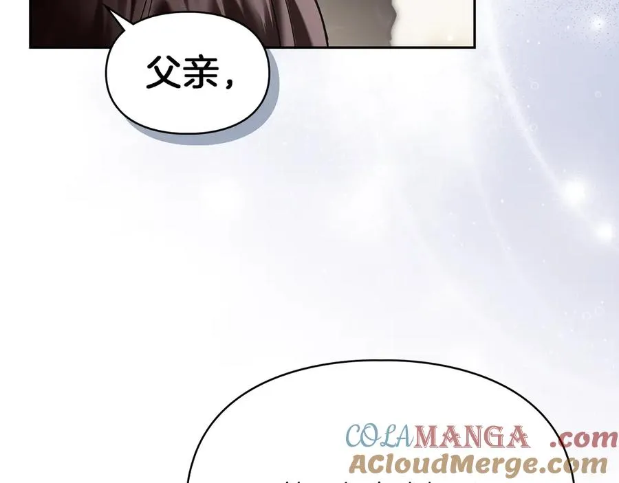 第14话 初代家主的转世 第65页
