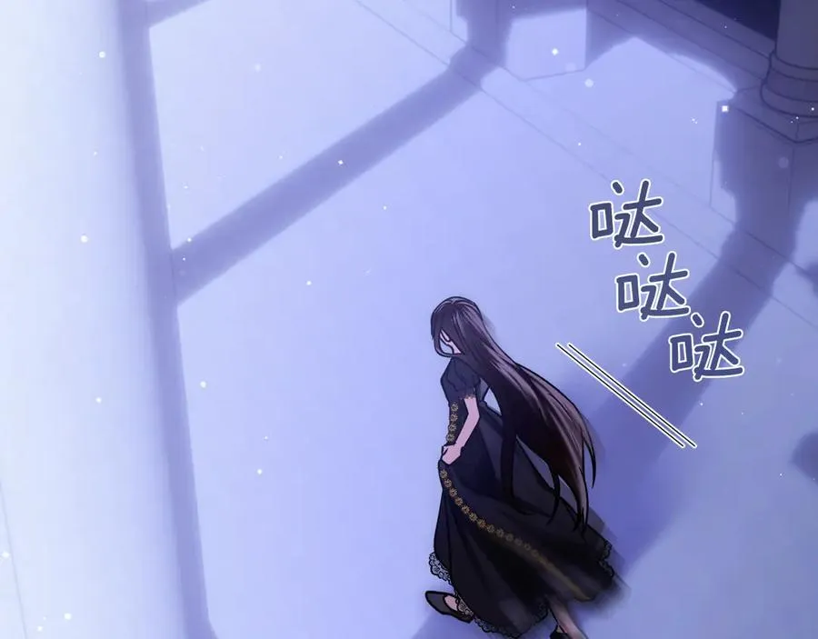 第14话 初代家主的转世 第120页