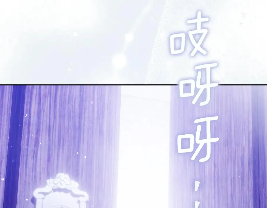 第14话 初代家主的转世 第132页