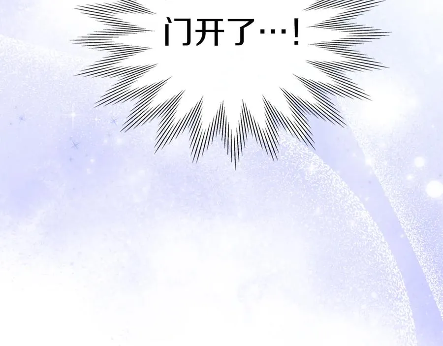 第14话 初代家主的转世 第134页