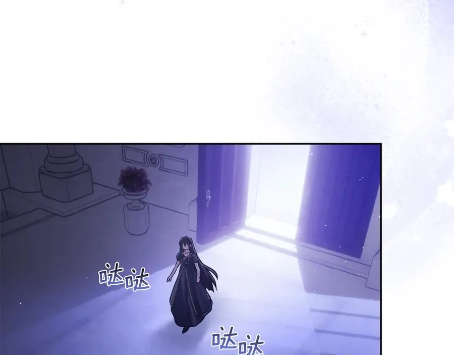 第14话 初代家主的转世 第135页