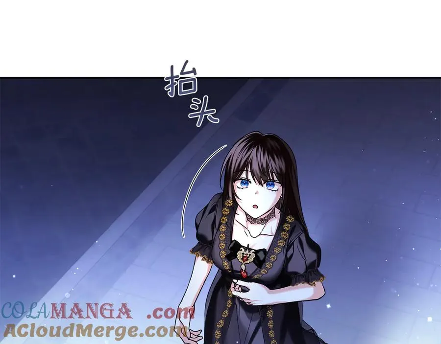 第14话 初代家主的转世 第137页