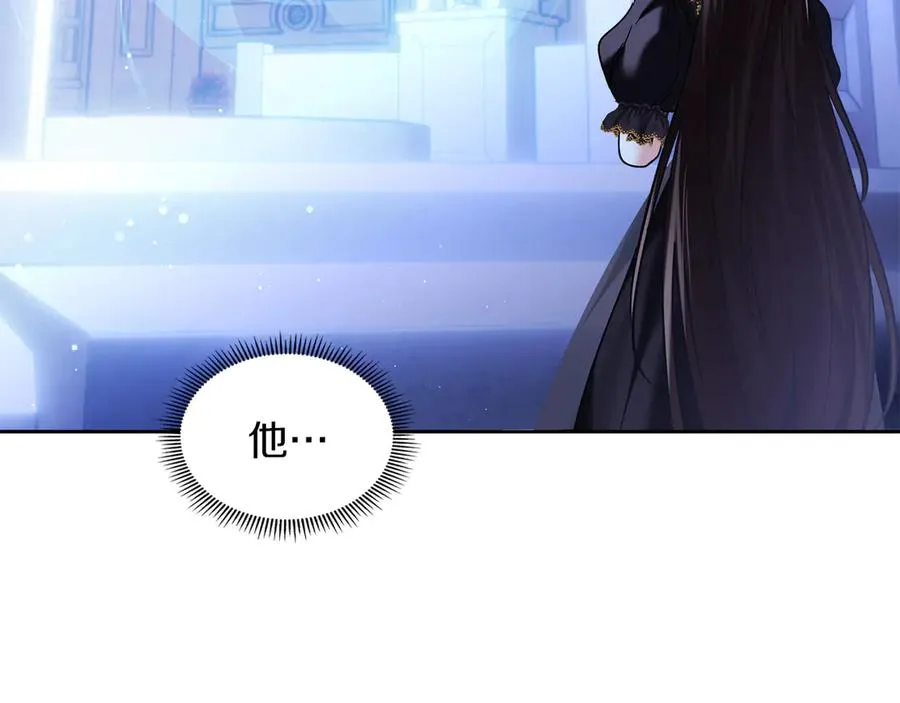 第14话 初代家主的转世 第140页