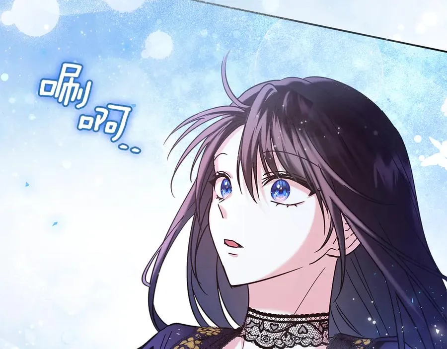 第14话 初代家主的转世 第147页